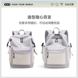 Рюкзак, сверхлегкая сумка через плечо для путешествий, ноутбук, вместительный и большой ранец, для средней школы