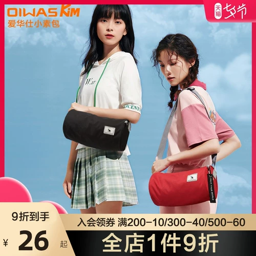 Трендовая сумка через плечо, универсальная спортивная сумка на одно плечо для отдыха