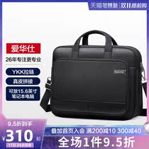 Aihua Briefcase Mens Bags Business Documents Pack Computer Hand bag Shoulder shoulder bag Leisure Office Bag