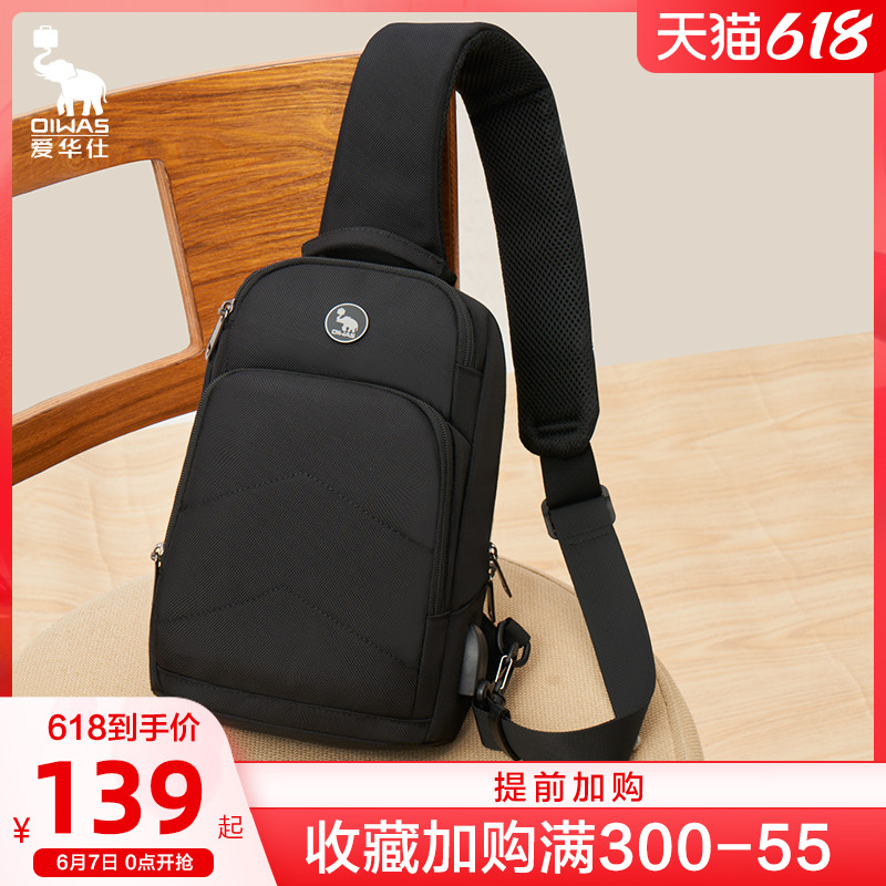 OIWAS National Tide Skew Satchel Men's Bag Sports Multifunction Single Shoulder Purse Handbag 2022 New Chest Bag