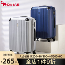 Hera trolley case universal wheel travel box men 28 large capacity luggage Women 20 inch suitcase strong and durable