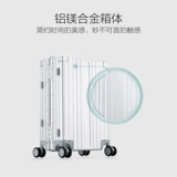 Металлический чемодан, универсальная коробка, алюминиево-магниевый сплав, 20 дюймов, 24 дюймов