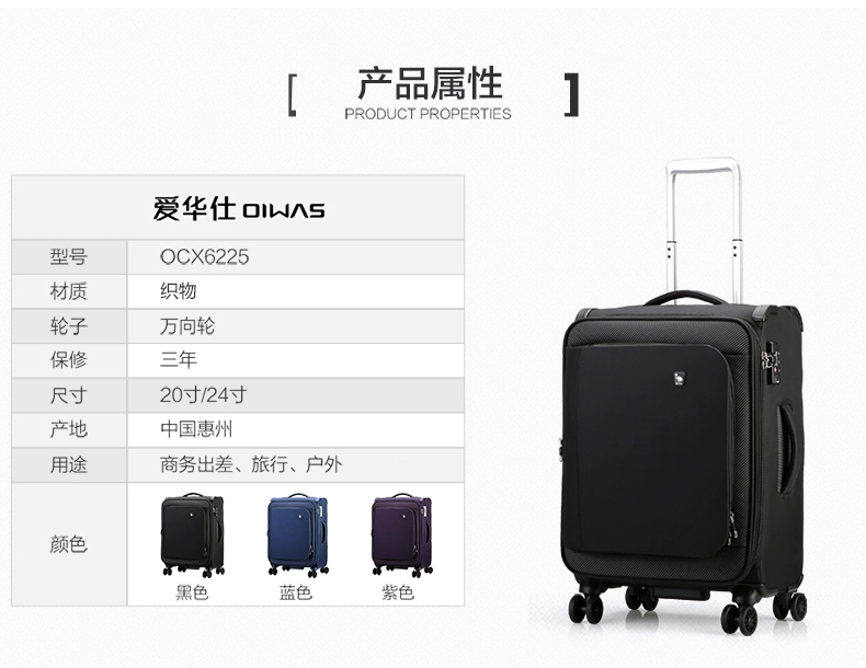 Aihua Shi Oxford Hộp đồng thau Nữ doanh nhân Du lịch phổ quát Bánh xe 20 24 inch Nam Hành lý lên máy bay vali nhôm
