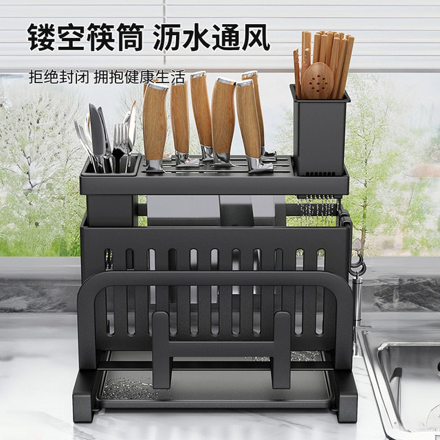 Japanese light luxury kitchen knife rack, multi-functional kitchen knife rack, chopping board, pot lid, cutting board, chopsticks, knife rack