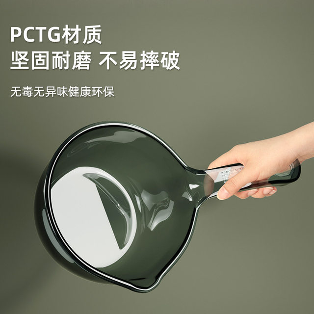 Japanese-Style Light Luxury Water Scoop for Home Kitchen, Thickened Plastic Water Ladle, Bath Water Scoop, Water Ladle with Long Handle, Unbreakable