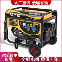 Petrol Dynamo 220v Home Small 3kw Single-phase 5 6 8 10 KW 380V three-phase electric start mute