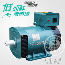 All copper 5 8 10kw Stand-alone 12 15 20 24 kW 220V380V single-phase three-phase diesel generator set