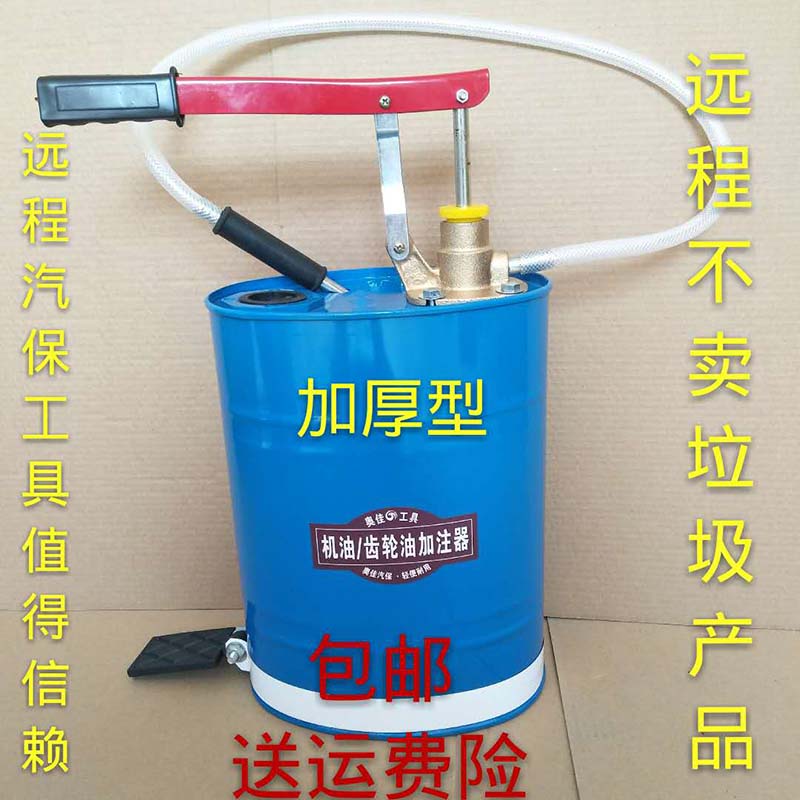 Special price Hand pressure style oil gear oil ganter gearbox Oil lubricator Manual oil pumping oil changing tool