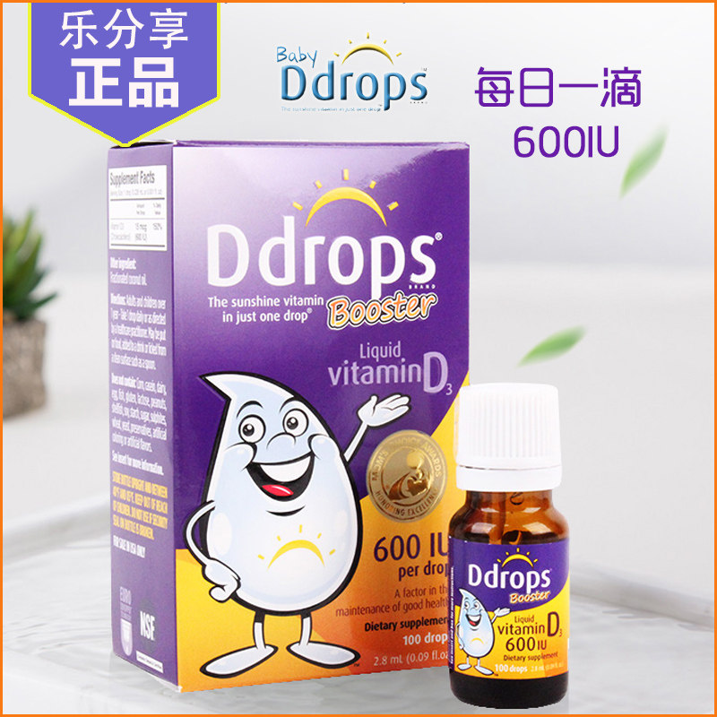 US Imports Ddros Vitamin d3 Drip 600IU Baby Big Baby babytonic calcium VD3 over one year old 