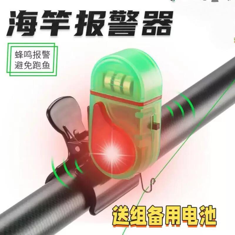 Fishing Rod Alarm Device with Smart Flashing Light, High Sensitivity Fishing Bell, Night Light Electronic Automatic Alarm Fishing Rod Alarm Device with Smart Flashing Light, High Sensitivity Fishing Bell, Night Light Electronic Automatic Alarm