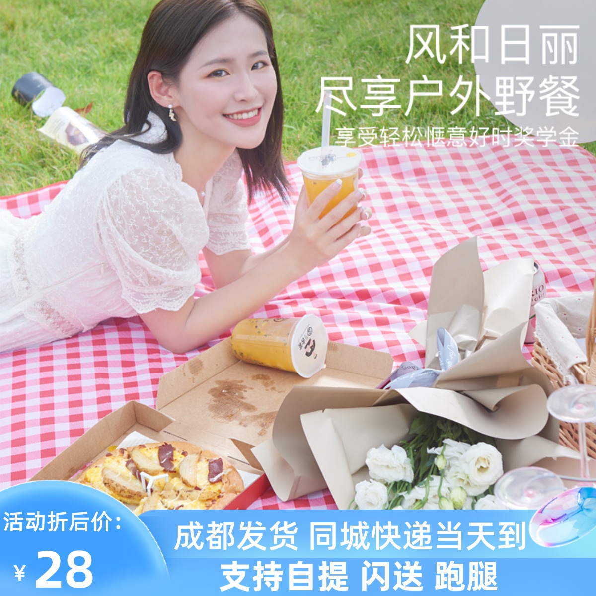 Picnic Mat Spring Swim Anti-Tide Mat Picnic Cloth Outdoor Portable Anti-Water Grass Picnic Mat Suburban Tours Thickened ins Wind