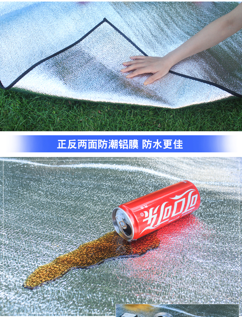 Ngoài trời hai mặt phim nhôm dày mat đơn đôi mở rộng dã ngoại lều cắm trại thảm cỏ không thấm nước - Thảm chống ẩm / Mat / Gối xốp lót sàn cho bé