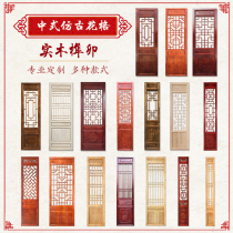 East Yang Wood Sculpture Xuan Guan New Chinese Screen Solid Wood Flower Lattice Hollowed-out Partition Decoration Background Wall Antique Doors And Windows