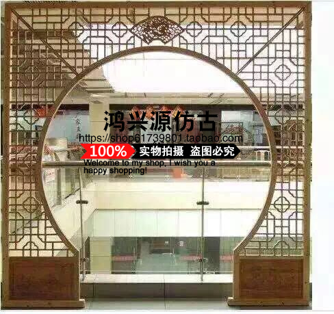 Dongyang wood carving Chinese-style solid wood moon cave door partition entrance antique carved door living room arch solid wood lattice doors and windows