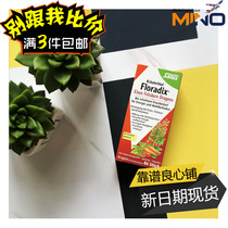 Salus German Iron Dollar Tablets Floradix Iron Tablets 84 Tablets Pregnant Women Adult