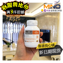 Australia bio island milk calcium bioisland children calcium supplement infant liquid calcium 90 tablets