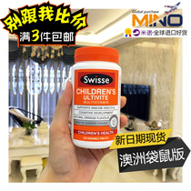 MINO Australia Swisse childrens multivitamin chewable orange flavor 120 tablets spot
