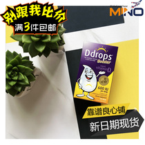 American Ddrops vitamin baby D3 drops baby baby calcium supplement VD over one year old