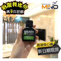 Australian breath pearls incense beads 50 grains of breath fresh dehalitosis discharge capsule mint