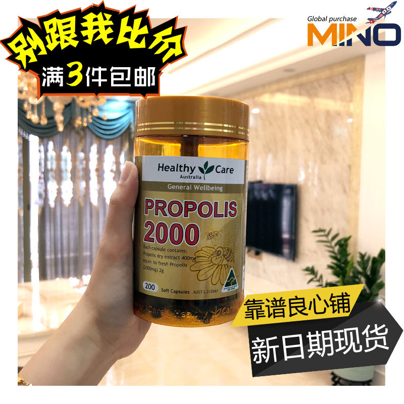 Australia Healthy Care propolis High Concentration HC Black Propolis Capsules 2000mg 200 capsules
