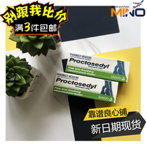Australian Hemorrhoids Ointment Proctosedyl Hemorrhoids Cream Mole Sore Cream for Men and Women Available 30g