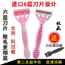 Hand-shaved knife axillary lady in private armpit dedicated hair shaving knife shaving female shaving pubic hair