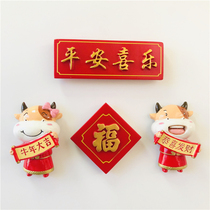 Half plum clearance cartoon cute ox year Chinese style decoration refrigerator paste iron creative resin magnetic paste