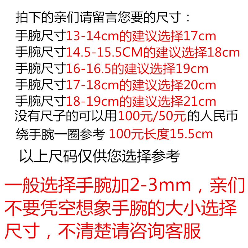 Vòng tay gia đình Pan Hàn Quốc trơn vàng tròn khóa dây da đầu vòng tay nữ DIY đơn giản đa năng tay dây 5 màu 5 size đá mã não đỏ