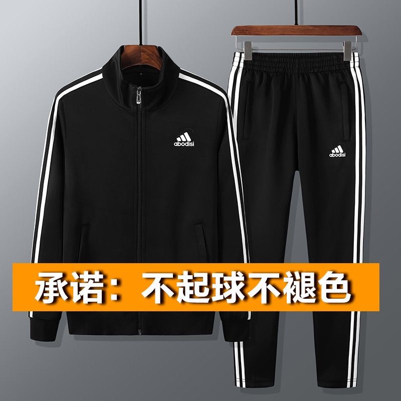 Sports suit for men and women couples spring and autumn coat coat pants running casual sportswear two pieces