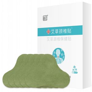 拍1发5！颈腰疼痛专用关节贴60贴