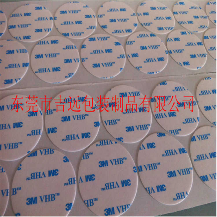 供应强力vhb双面胶3m压克力双面胶3m挂钩胶可提供专业模切