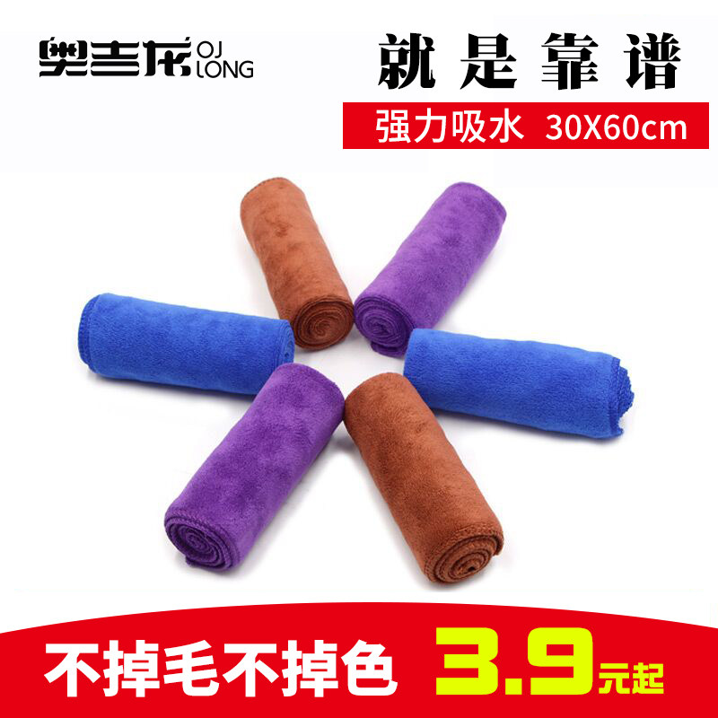 Car Towel Wipe Car Rag Wash Car Wash Cloth Special Car Wash Towel Water Suction Wo N't Drop Hair Multifunction Towel Wipe Glass