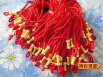 High-grade new festive small pendant 13cm red large hanging head rope DIY Chinese knot accessories handmade