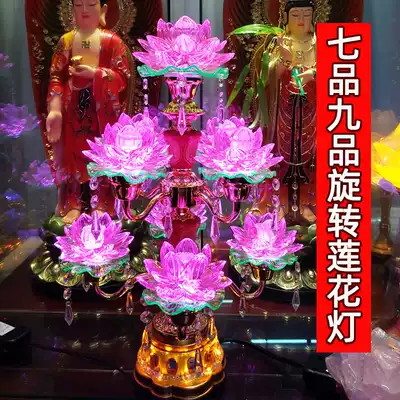 Led Colorful seven-product Lotus lamp for Buddha Crystal glass rotating lotus lamp for Buddha Lamp Guanyin Buddha front lantern