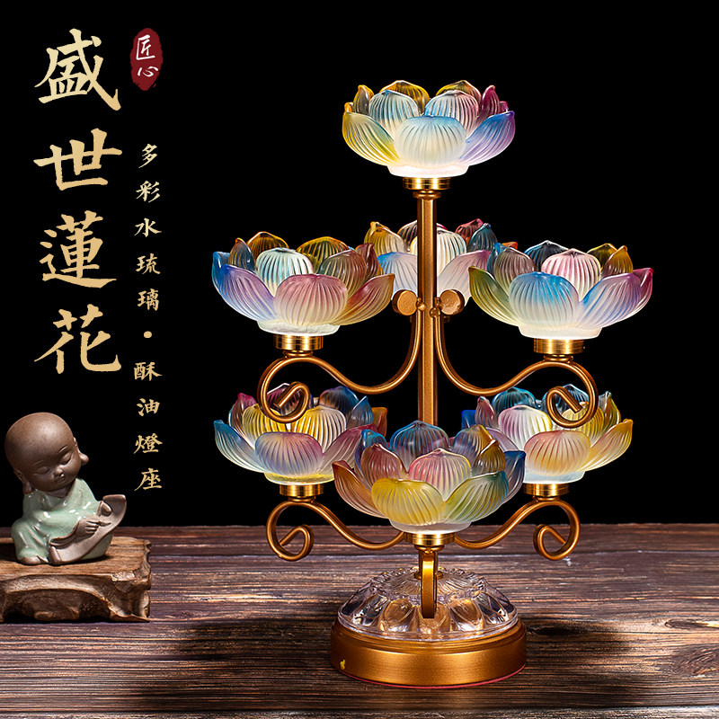 Colorful colored glazed candlestick ghee lamp holder eight auspicious lamp long light lotus lamp Buddha lamp seven star lotus lamp holder