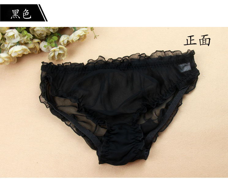 Slip jeunesse qqs-hb en soie - Ref 643069 Image 17