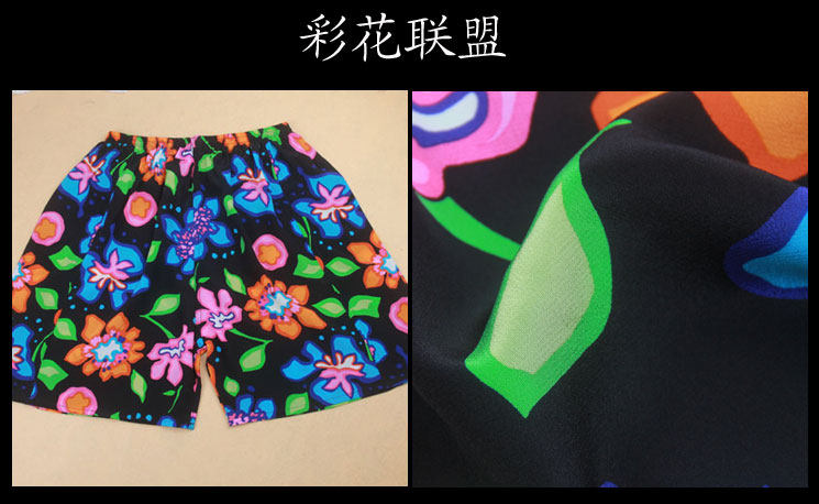 Pantalon pyjama - Ref 718397 Image 14