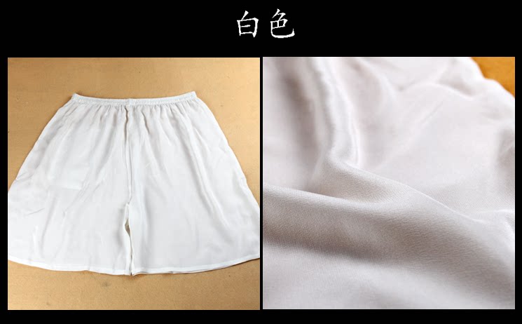 Pantalon pyjama - Ref 718397 Image 17