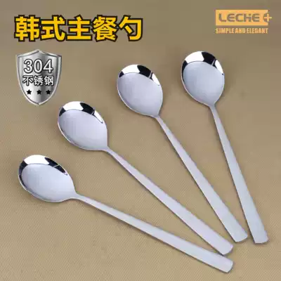 304 stainless steel Korean Western style spoon Main meal spoon spoon more