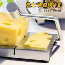 Stainless steel cheese slicer Cheese cheese butter cutting table Tofu foie gras slicer knife Butter cutting board