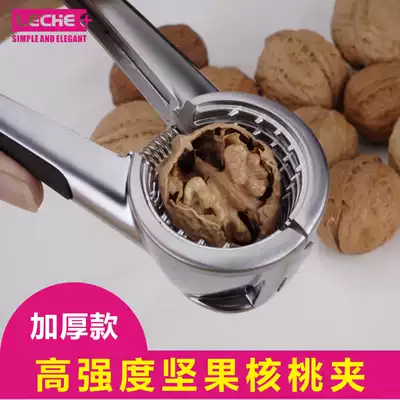High-quality strong thickened walnut clip Nut clip Funnel-shaped pecan hazelnut pliers Kitchen tool