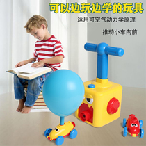 Childrens air-powered car balloon puzzle brain hand 6 children 5 or more 4 Cars 2 toys 1 baby boy 3