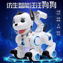 Early education electric robot dog remote control interactive Wangwang intelligent dog children boy walking singing toy gift