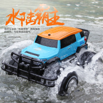 Amphibious remote control car oversized electric four-wheel drive off-road vehicle climbing childrens boy toys dual-purpose car