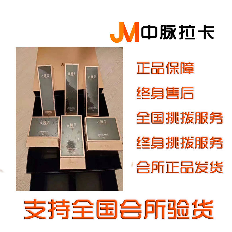 Zhenmei Gulanmei six-piece set Zhenmei international body shaping underwear Zhongmai official flagship store club delivery