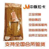 Medium Pulse Superior Beauty Body Underwear Shapen Clothes Real Beauty International Beauty Underwear Official Flagship Store National Service