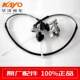 X2X2S off-road motorcycle front disc brake pump