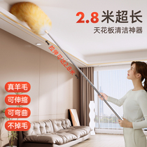 German FRANCK feather duster electrostatic dust collector household retractable and extended dust sweeping ceiling cleaning artifact
