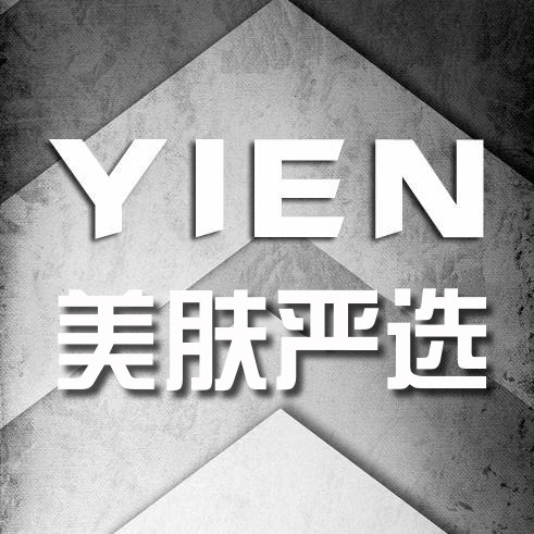 弈恩美肤严选企业店的LOGO