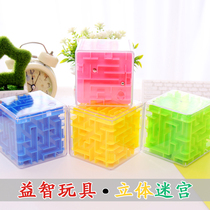 Three-dimensional maze childrens exercise attention puzzle beads toys six sides through the balance ball maze ball toys